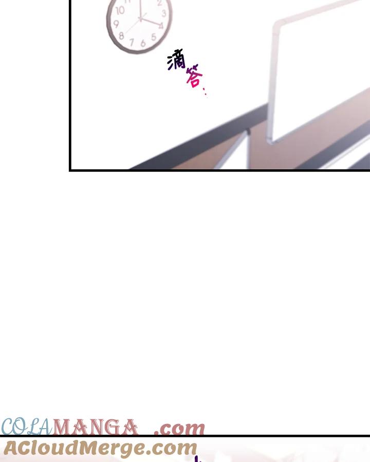 天菜帅哥换人当 - 第32话 - 第16张图