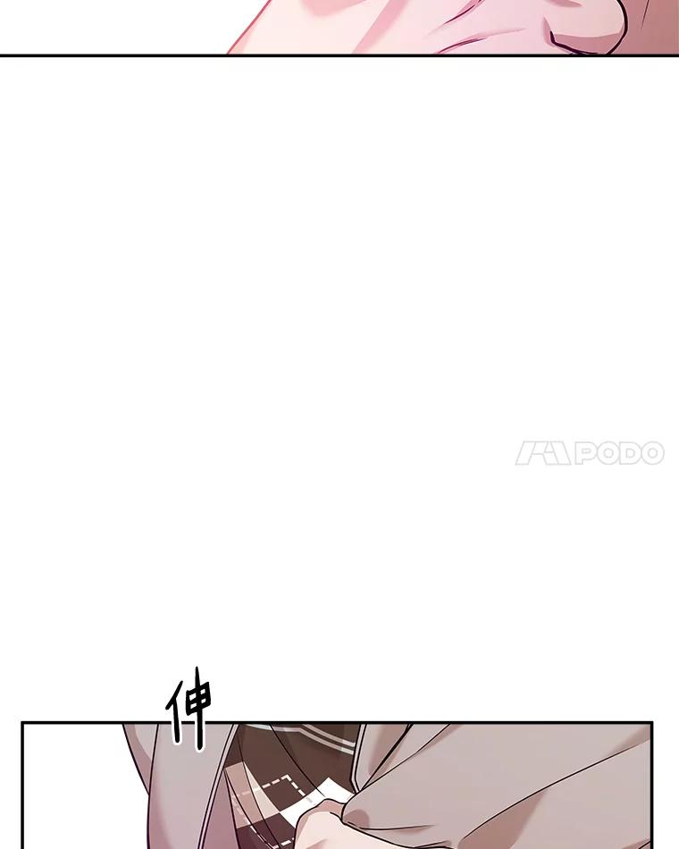 《异乡人》32.当我看向他 第66页