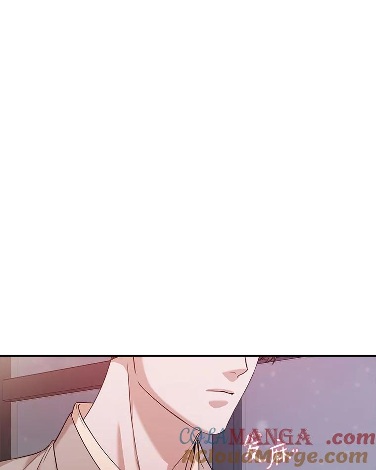 《异乡人》32.当我看向他 第16页
