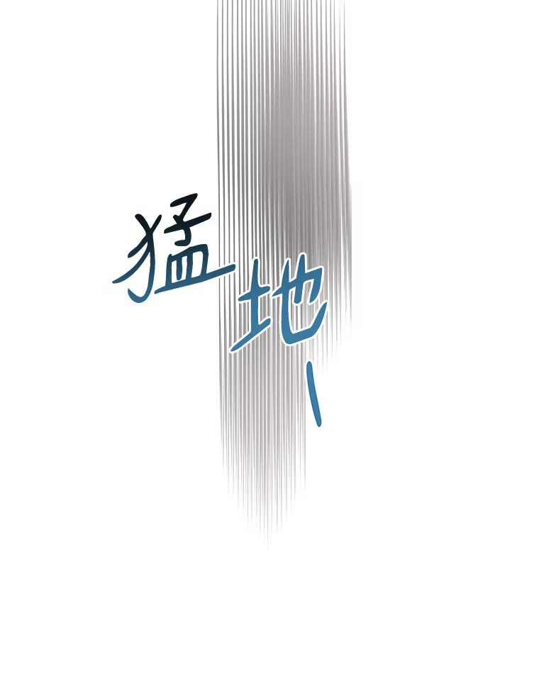 《异乡人》32.当我看向他 第68页