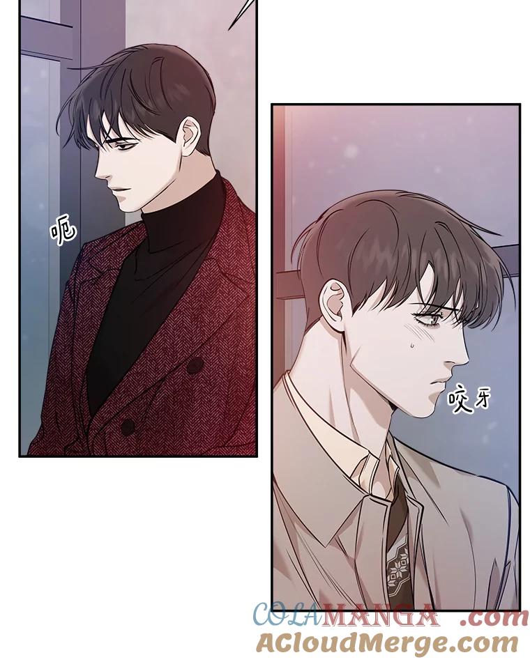 《异乡人》32.当我看向他 第13页