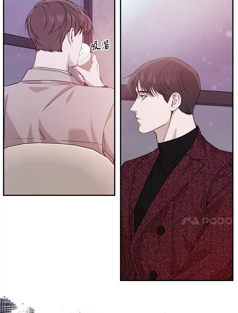 《异乡人》32.当我看向他 第24页