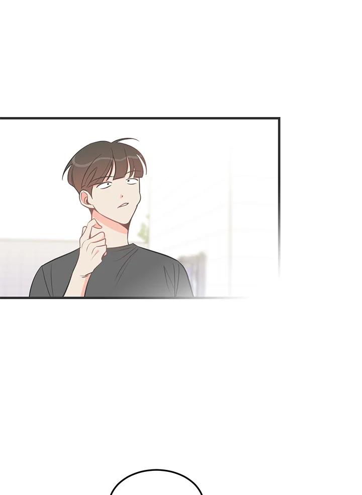 天菜帅哥换人当 - 第32话 - 第8张图