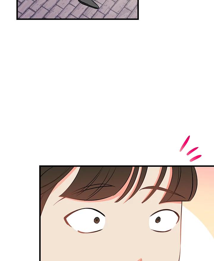 天菜帅哥换人当 - 第32话 - 第47张图