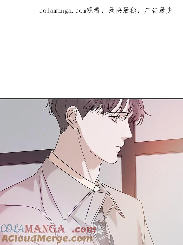 《异乡人》32.当我看向他 第1页