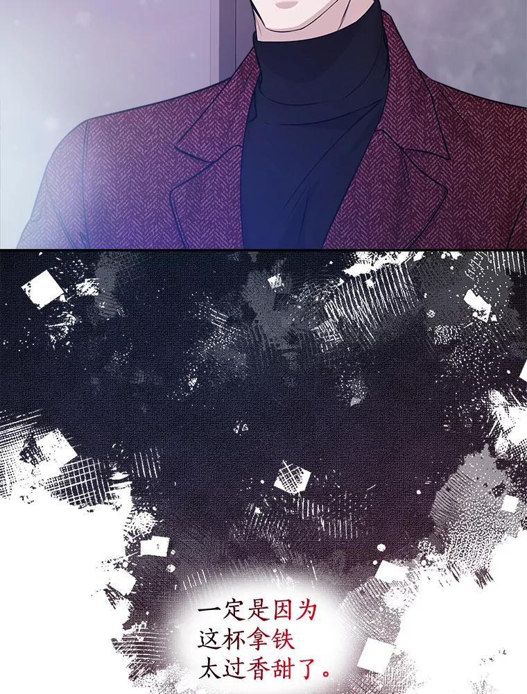 《异乡人》32.当我看向他 第26页