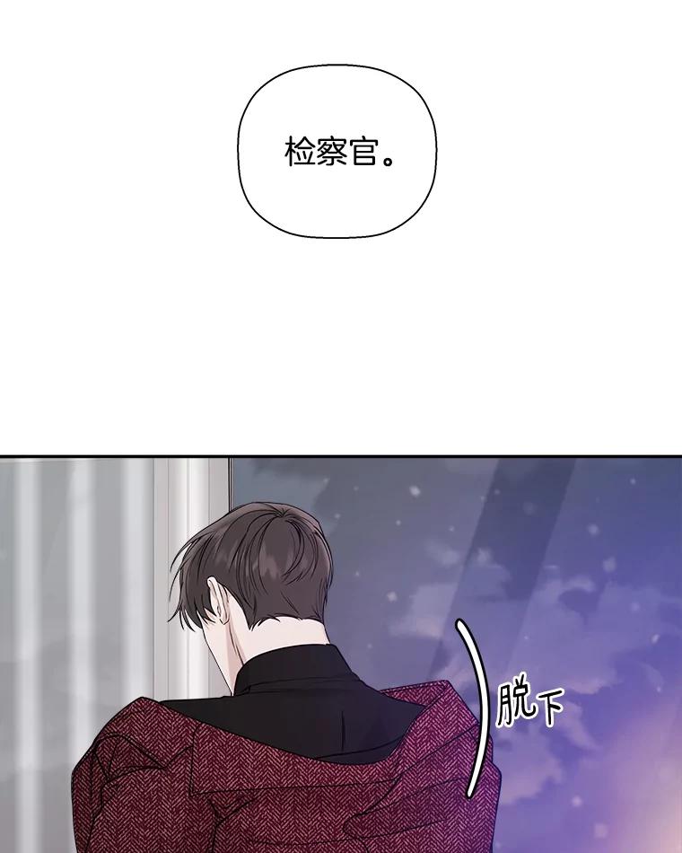《异乡人》32.当我看向他 第33页