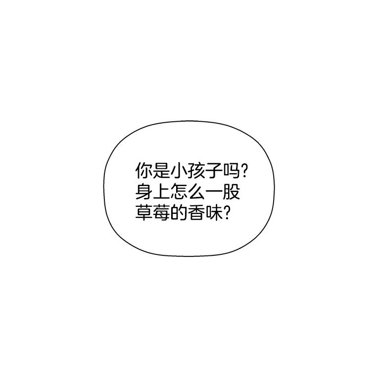 《异乡人》33.学习的成果 第3页
