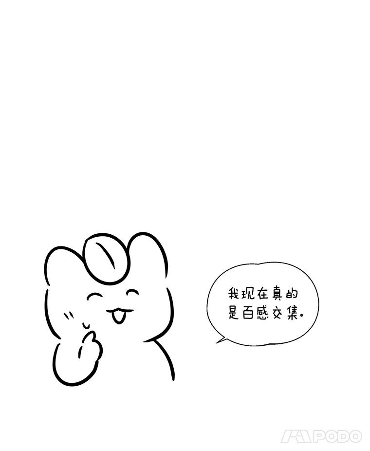 《异乡人》33.学习的成果 第66页