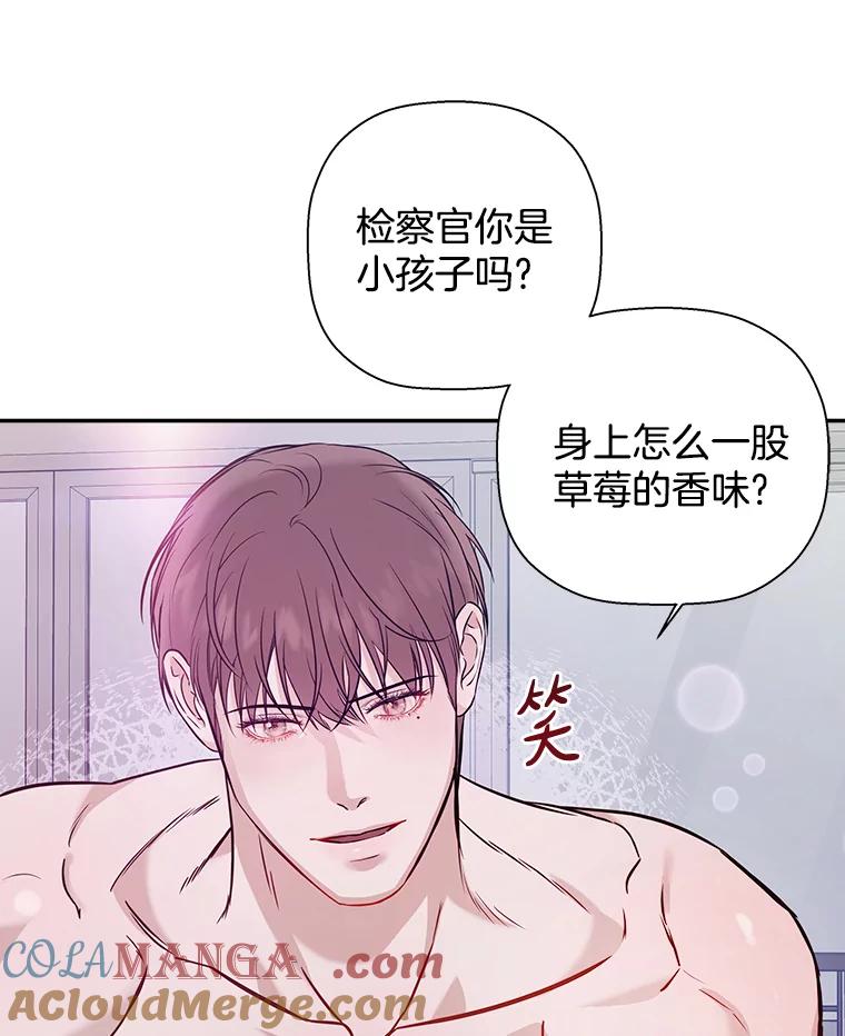 《异乡人》33.学习的成果 第49页