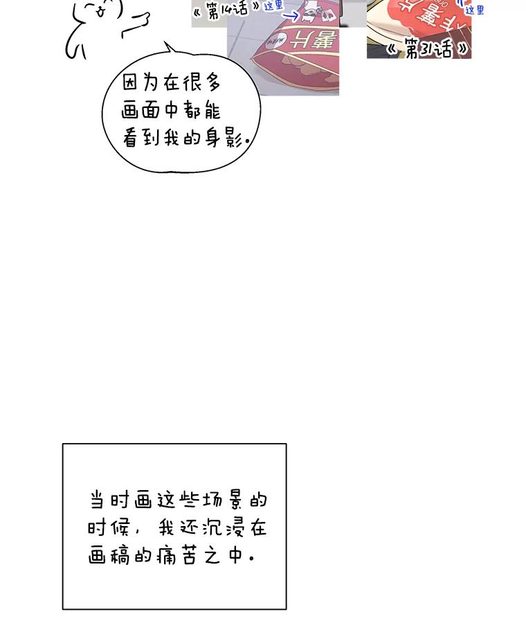 《异乡人》33.学习的成果 第64页