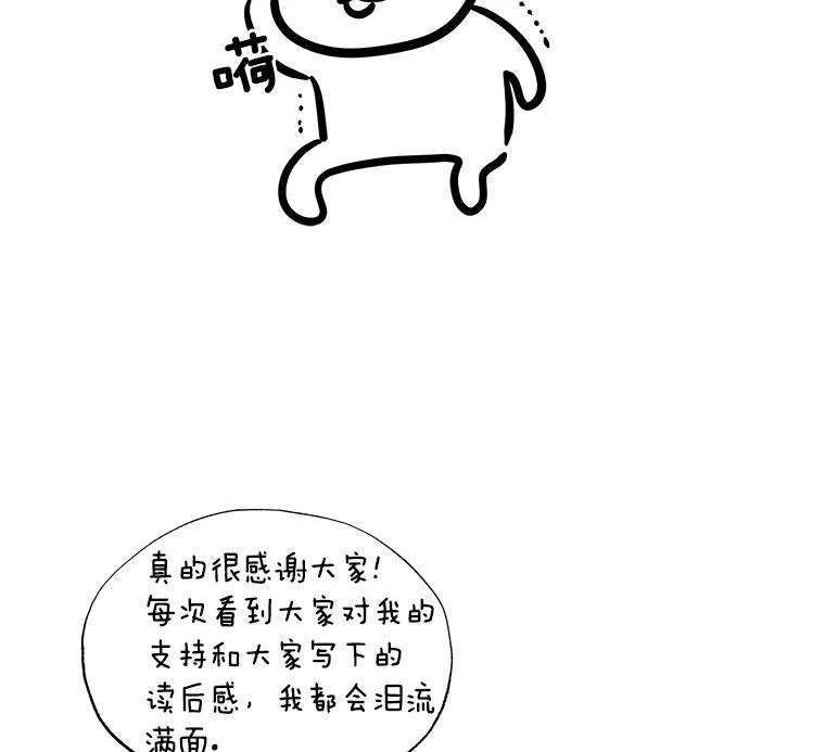 《异乡人》33.学习的成果 第124页