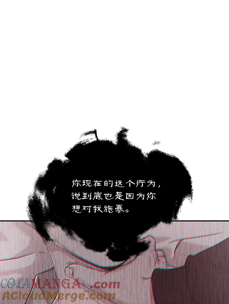 《异乡人》33.学习的成果 第9页