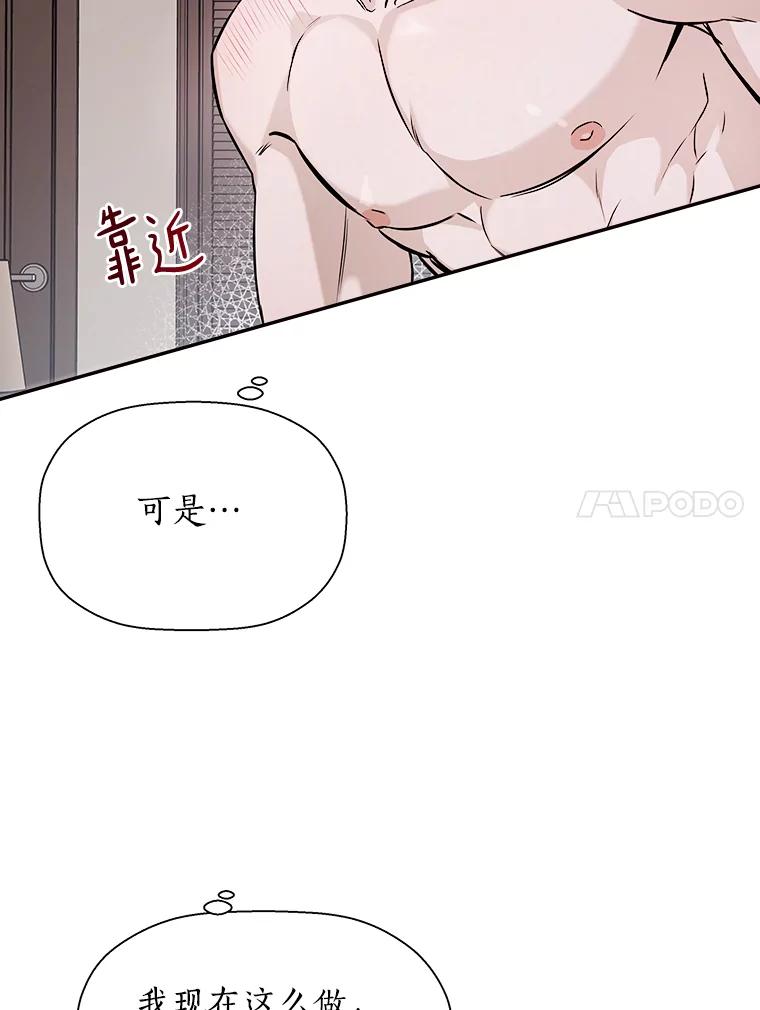 《异乡人》33.学习的成果 第11页