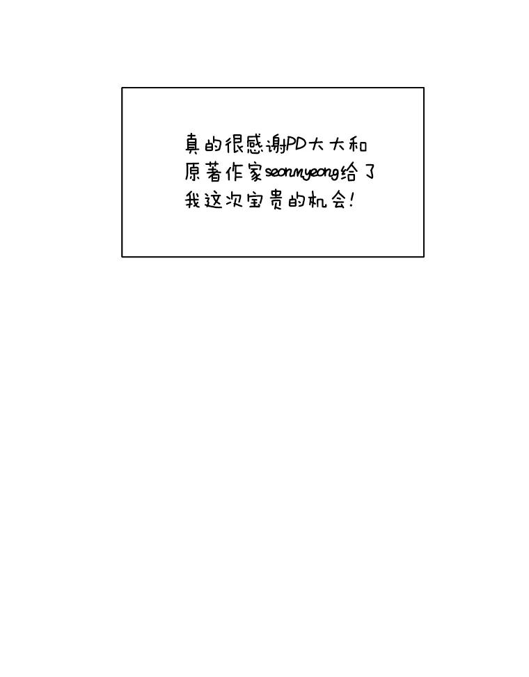 《异乡人》33.学习的成果 第82页
