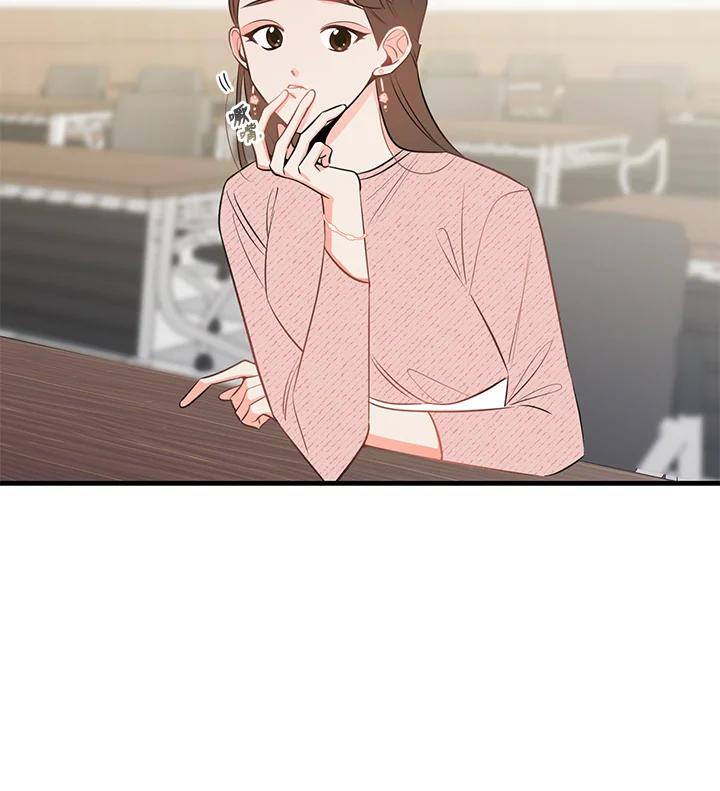 天菜帅哥换人当 - 第33话 - 第80张图