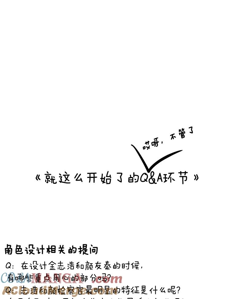 《异乡人》33.学习的成果 第85页