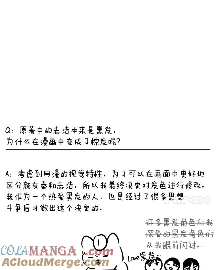 《异乡人》33.学习的成果 第89页