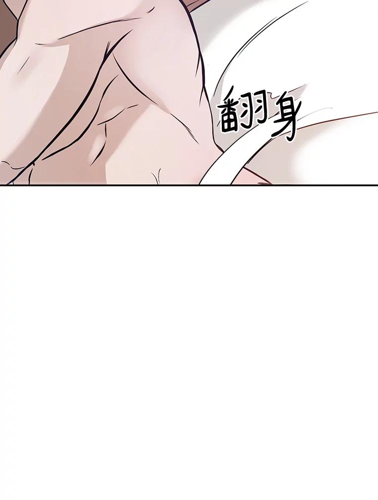 《异乡人》33.学习的成果 第46页