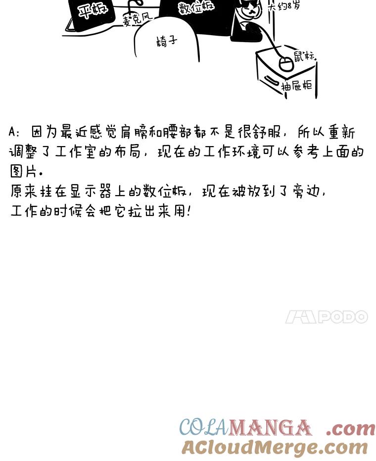《异乡人》33.学习的成果 第113页