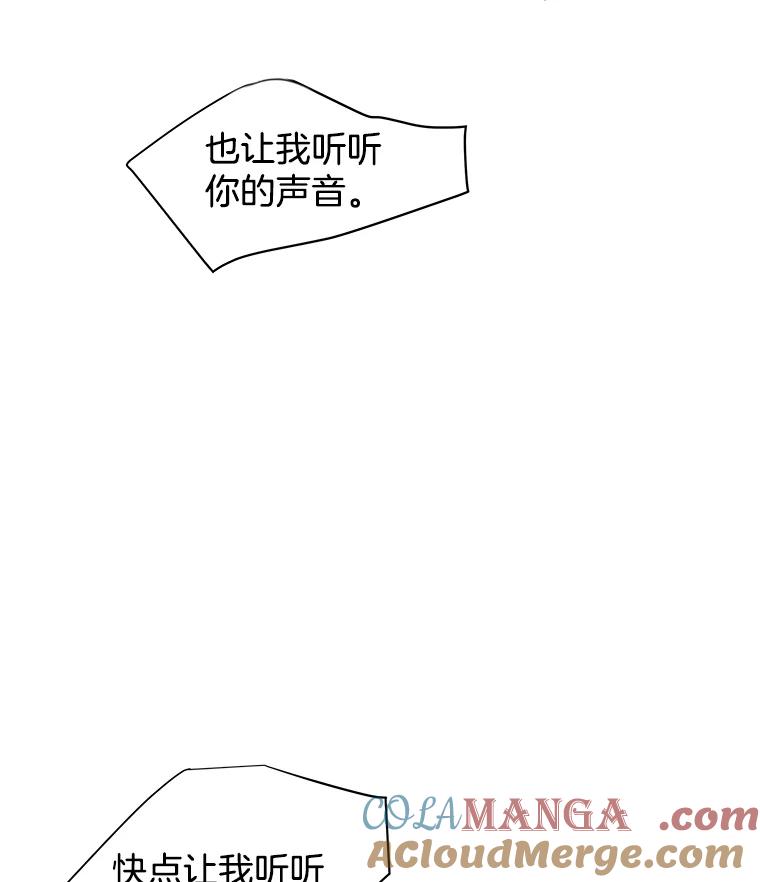 《异乡人》33.学习的成果 第25页