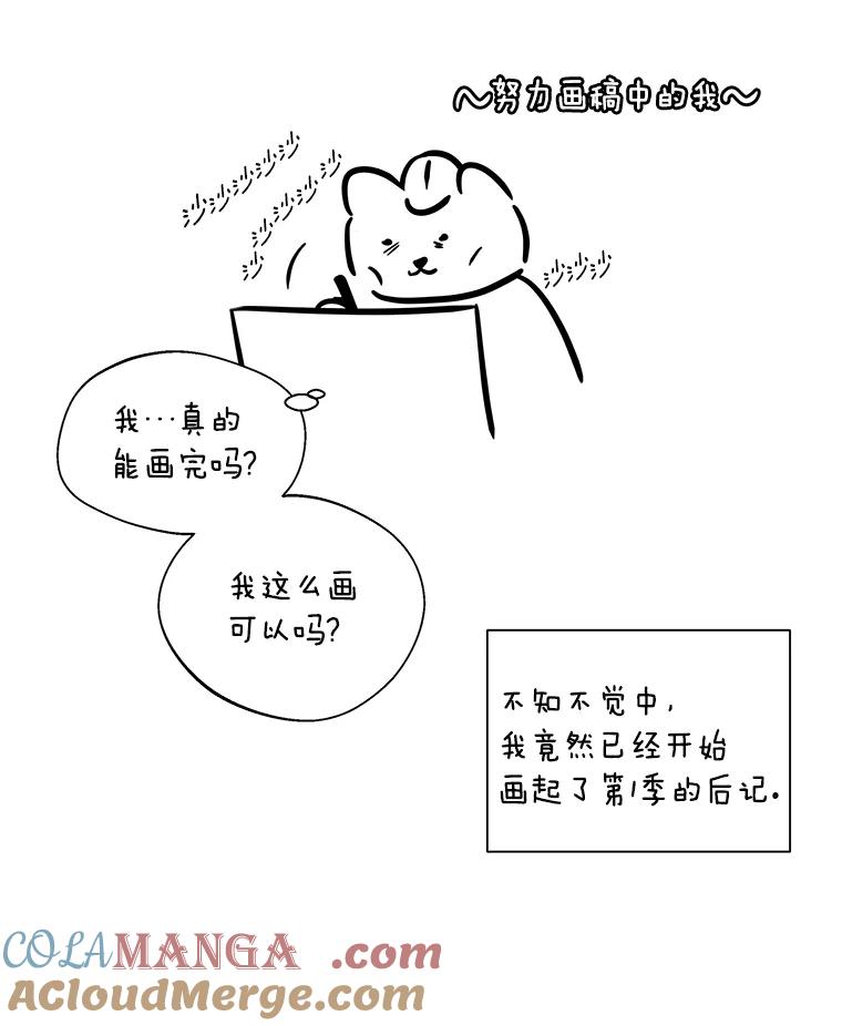 《异乡人》33.学习的成果 第65页