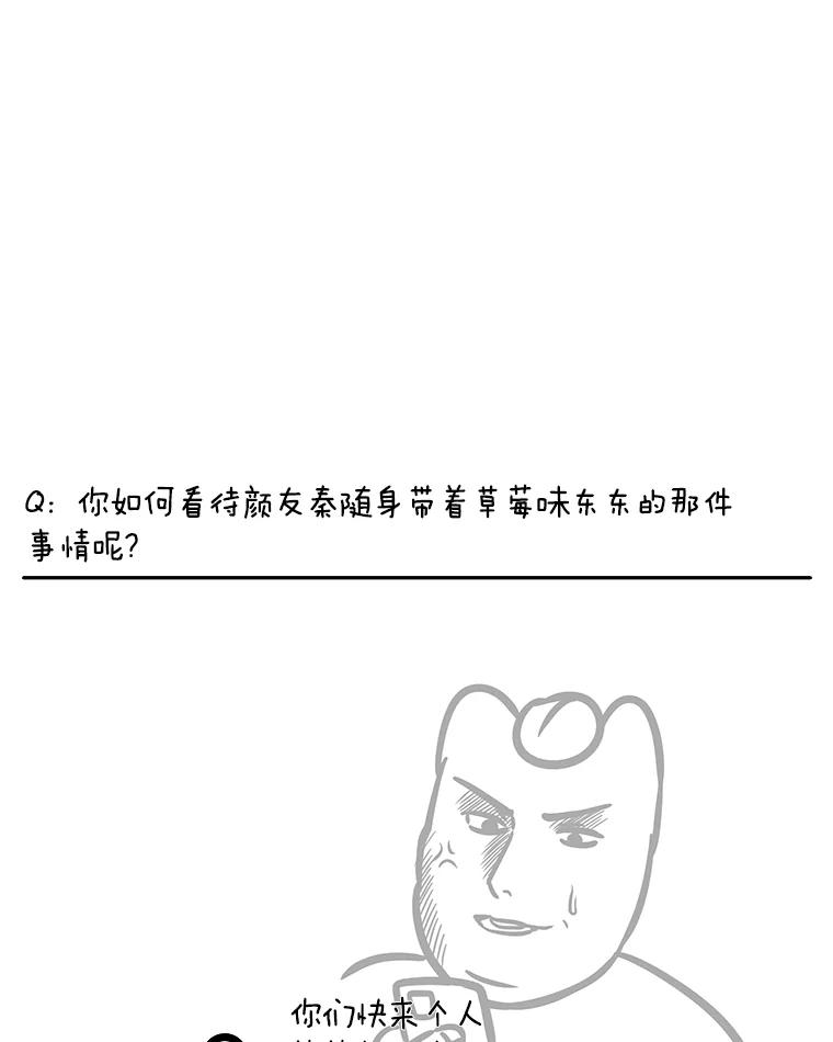 《异乡人》33.学习的成果 第99页
