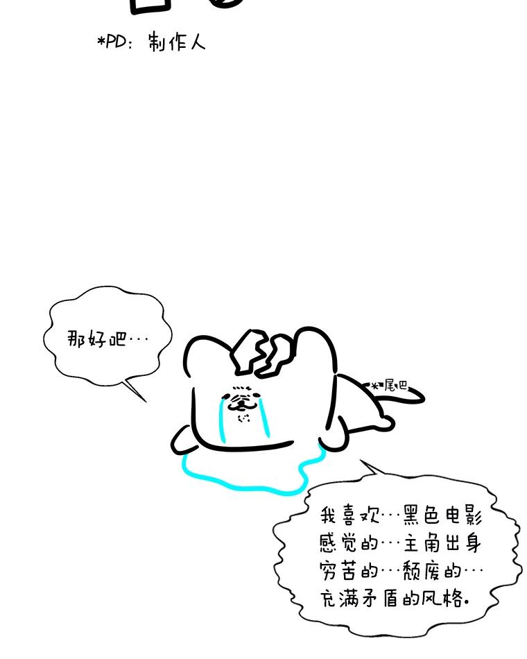 《异乡人》33.学习的成果 第70页