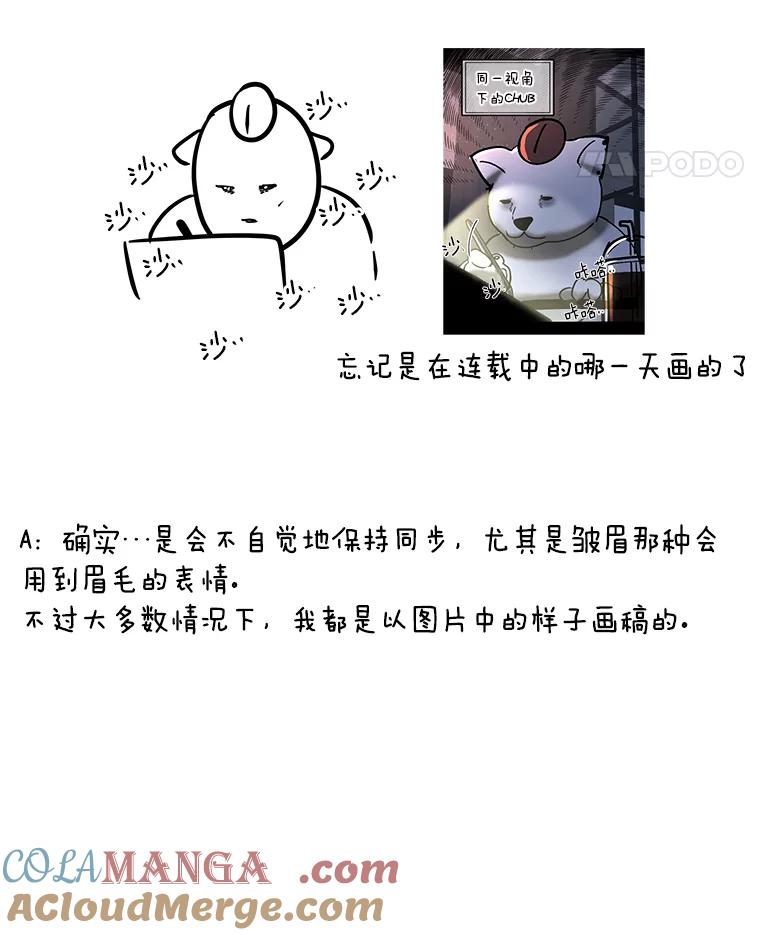 《异乡人》33.学习的成果 第117页