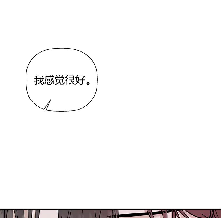 《异乡人》33.学习的成果 第22页