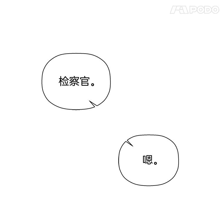 《异乡人》33.学习的成果 第55页