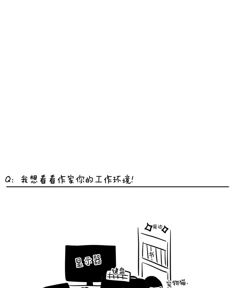《异乡人》33.学习的成果 第112页