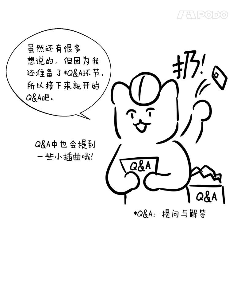 《异乡人》33.学习的成果 第83页