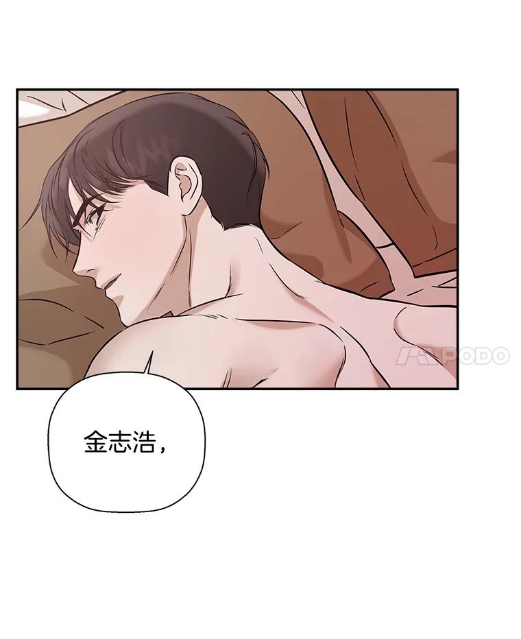 《异乡人》33.学习的成果 第51页