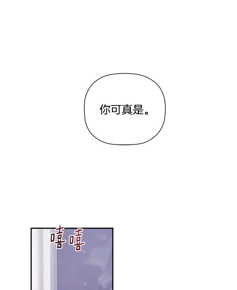 《异乡人》33.学习的成果 第52页