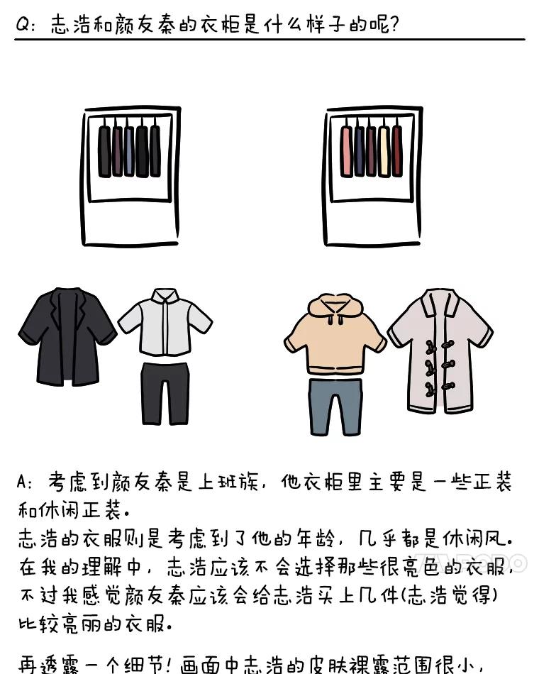《异乡人》33.学习的成果 第106页