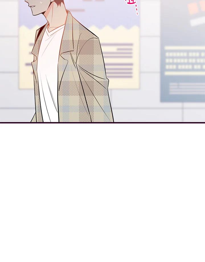 天菜帅哥换人当 - 第33话 - 第69张图