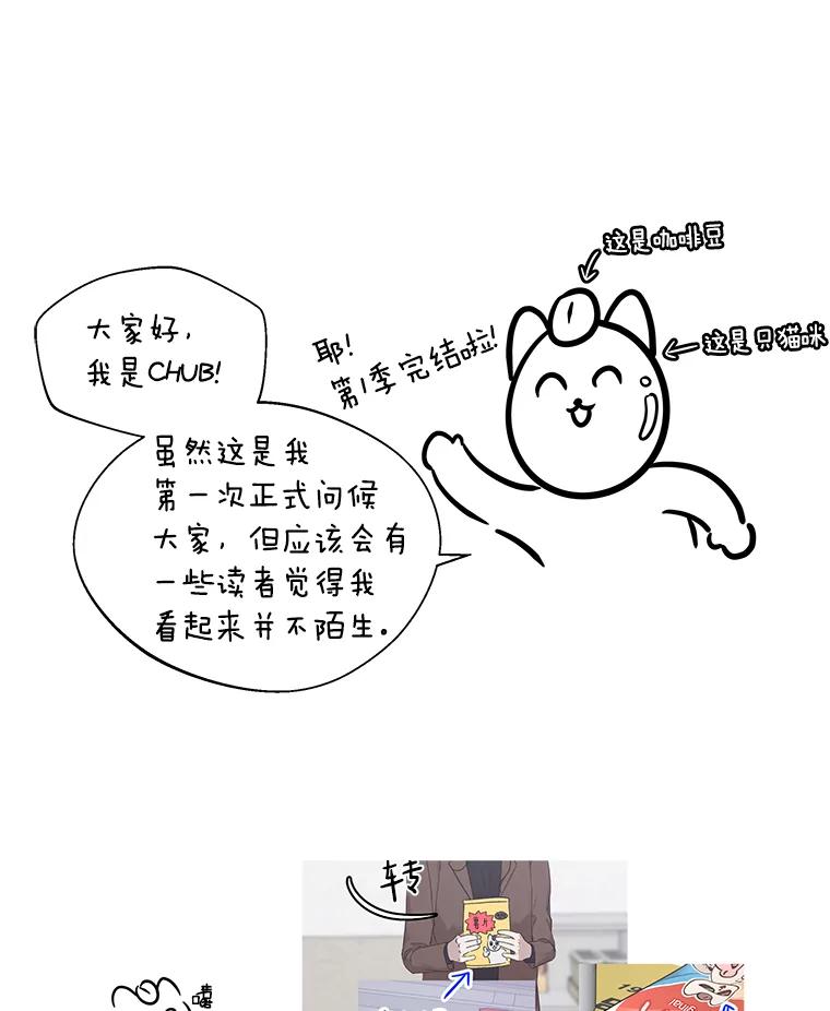 《异乡人》33.学习的成果 第63页