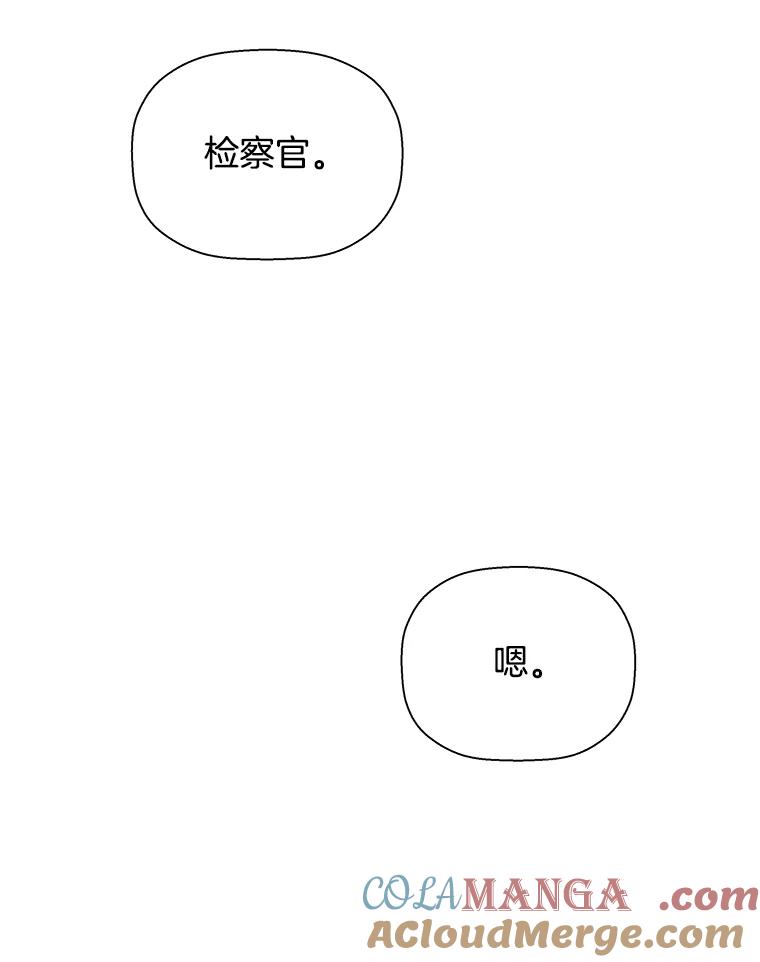 《异乡人》33.学习的成果 第17页