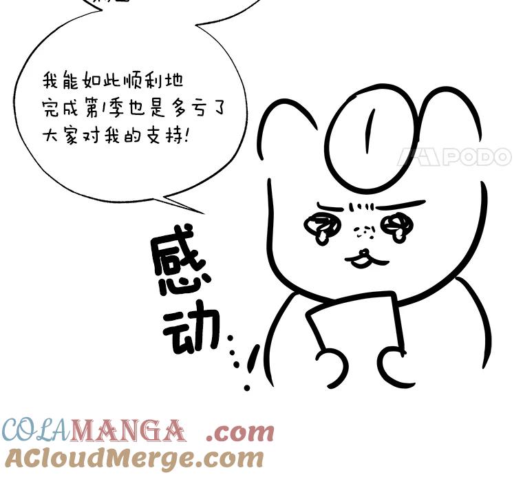 《异乡人》33.学习的成果 第125页
