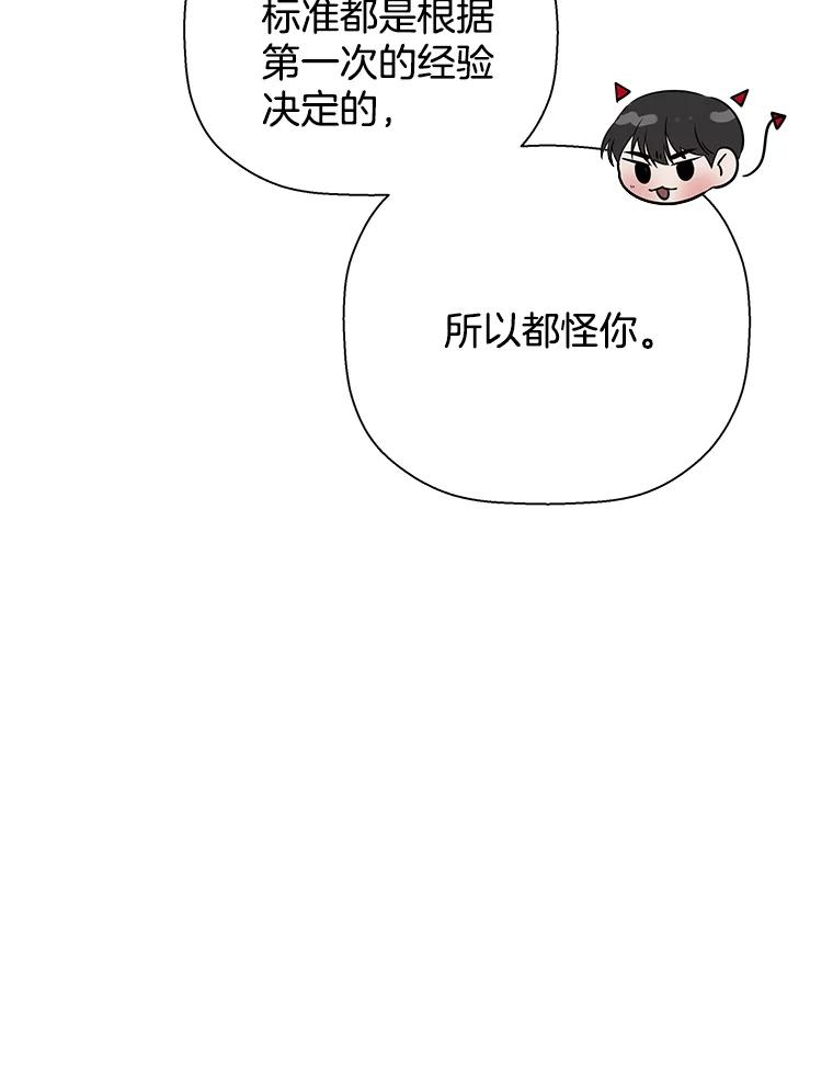 《异乡人》33.学习的成果 第39页