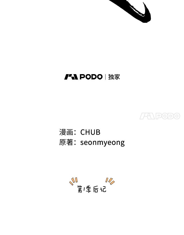 《异乡人》33.学习的成果 第62页