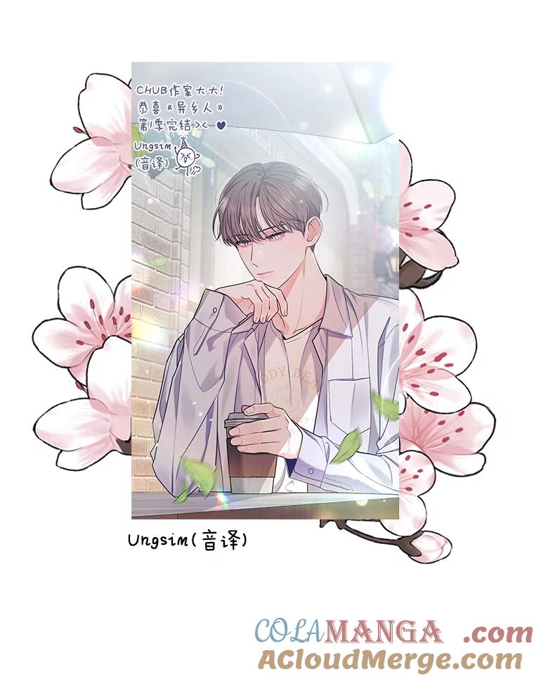 《异乡人》33.学习的成果 第129页