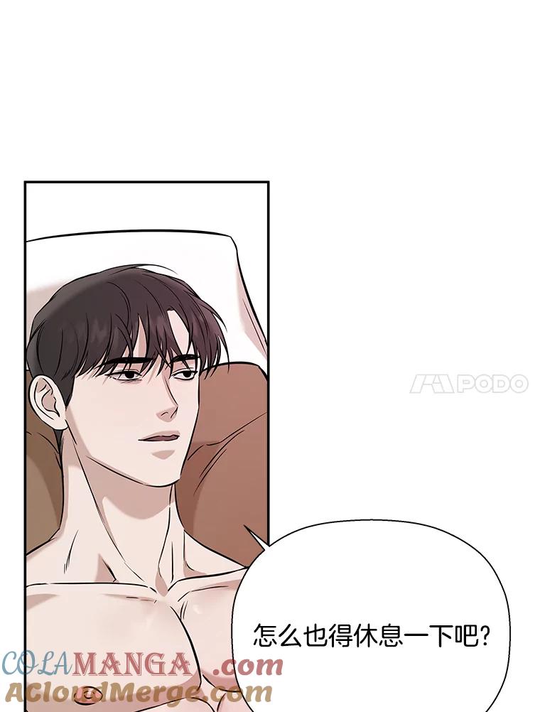 《异乡人》33.学习的成果 第41页
