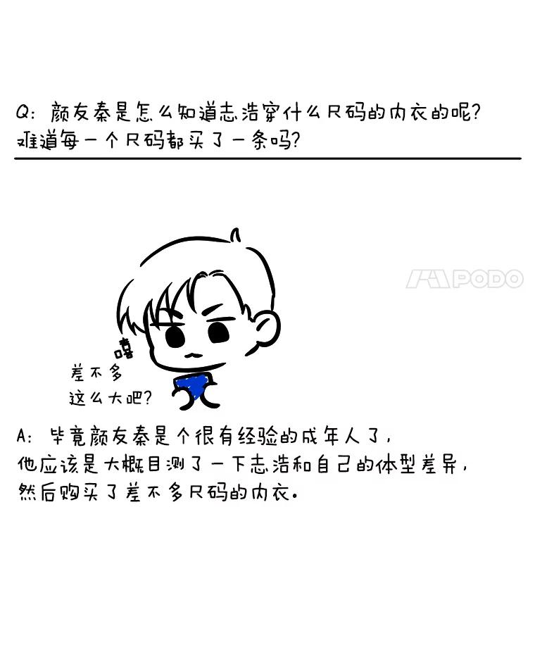《异乡人》33.学习的成果 第103页