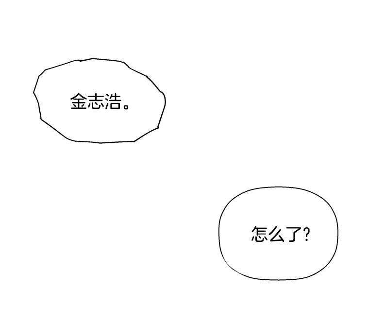 《异乡人》33.学习的成果 第24页