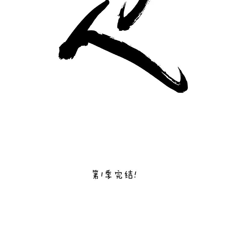 《异乡人》33.学习的成果 第131页