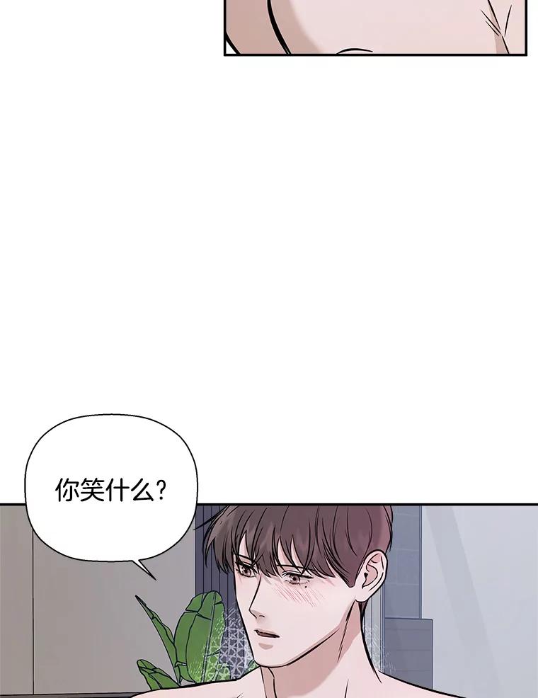 《异乡人》33.学习的成果 第32页