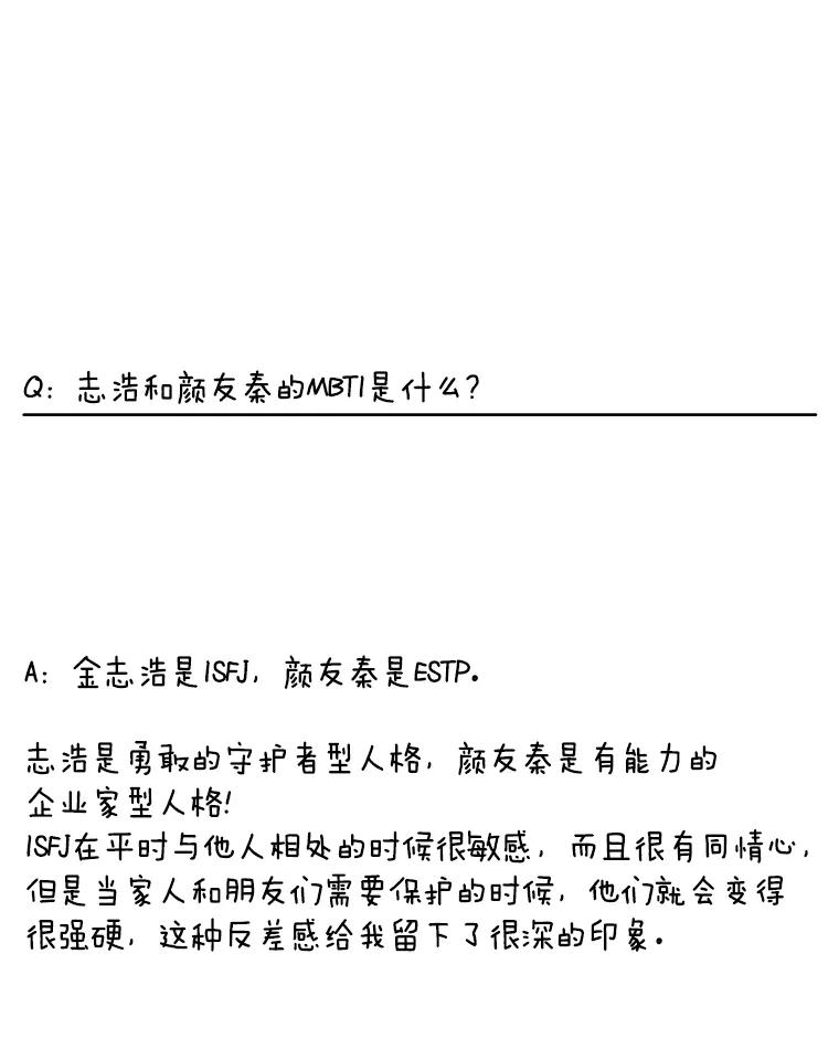 《异乡人》33.学习的成果 第98页
