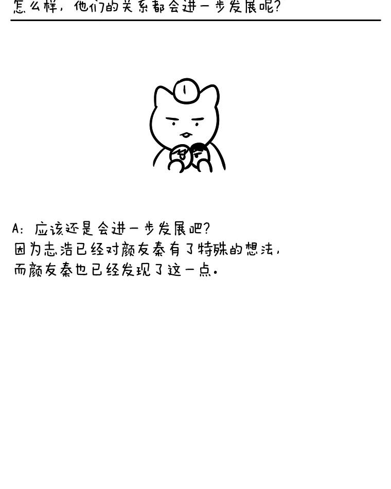 《异乡人》33.学习的成果 第102页